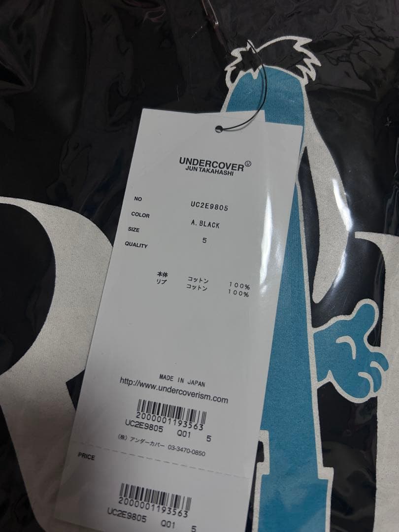 XXL RADWIMPS UNDERCOVER Tシャツ2025 20th