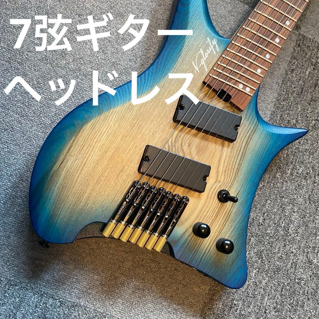 7弦ヘッドレスギター ブルーグラデーション ノーブランド 美品！お買い得！