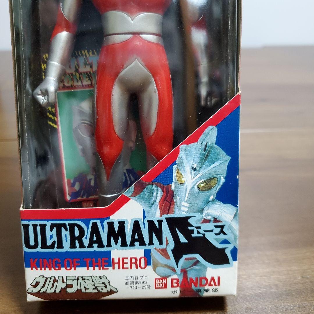 ウルトラヒーローシリーズセット　4個セット