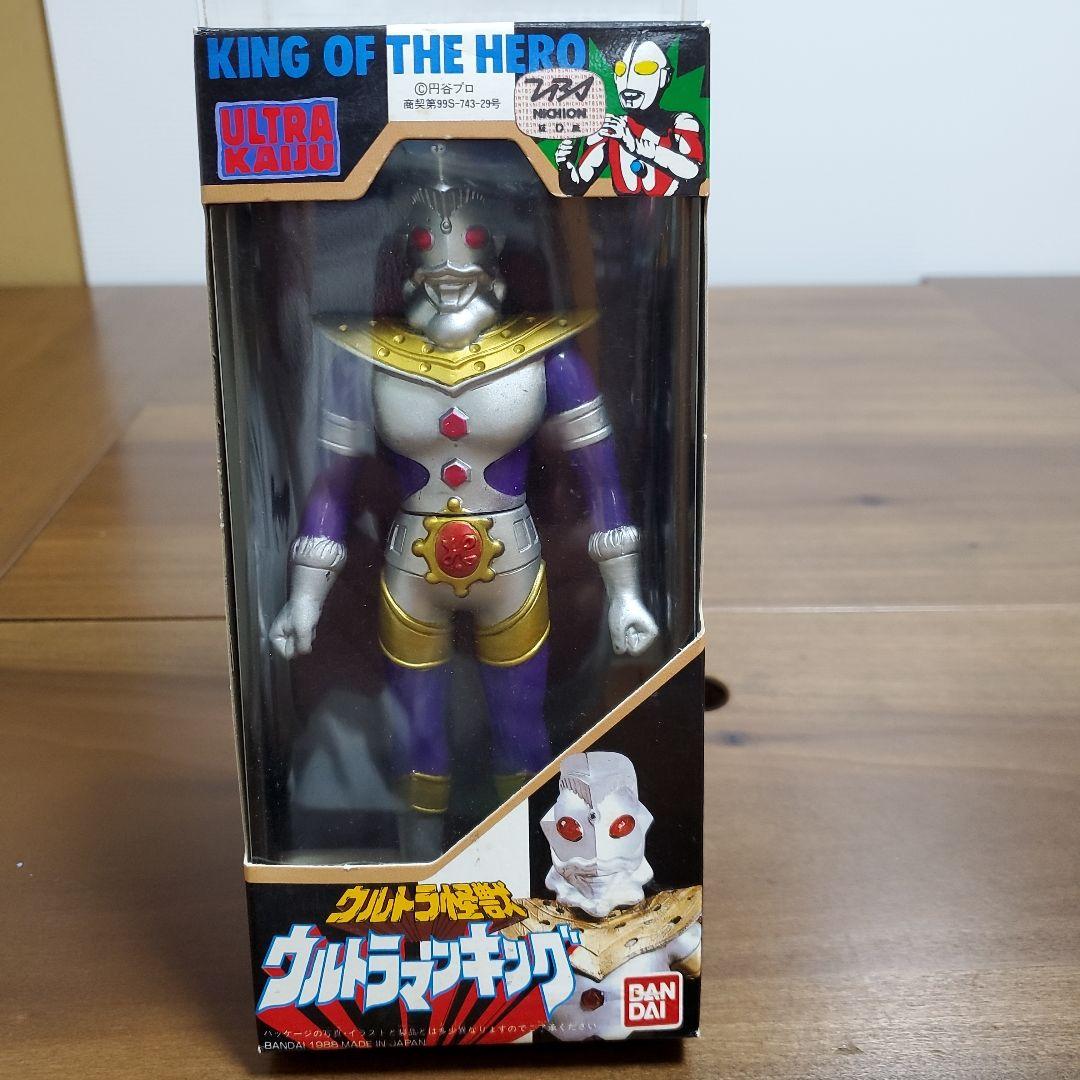 ウルトラヒーローシリーズセット　4個セット