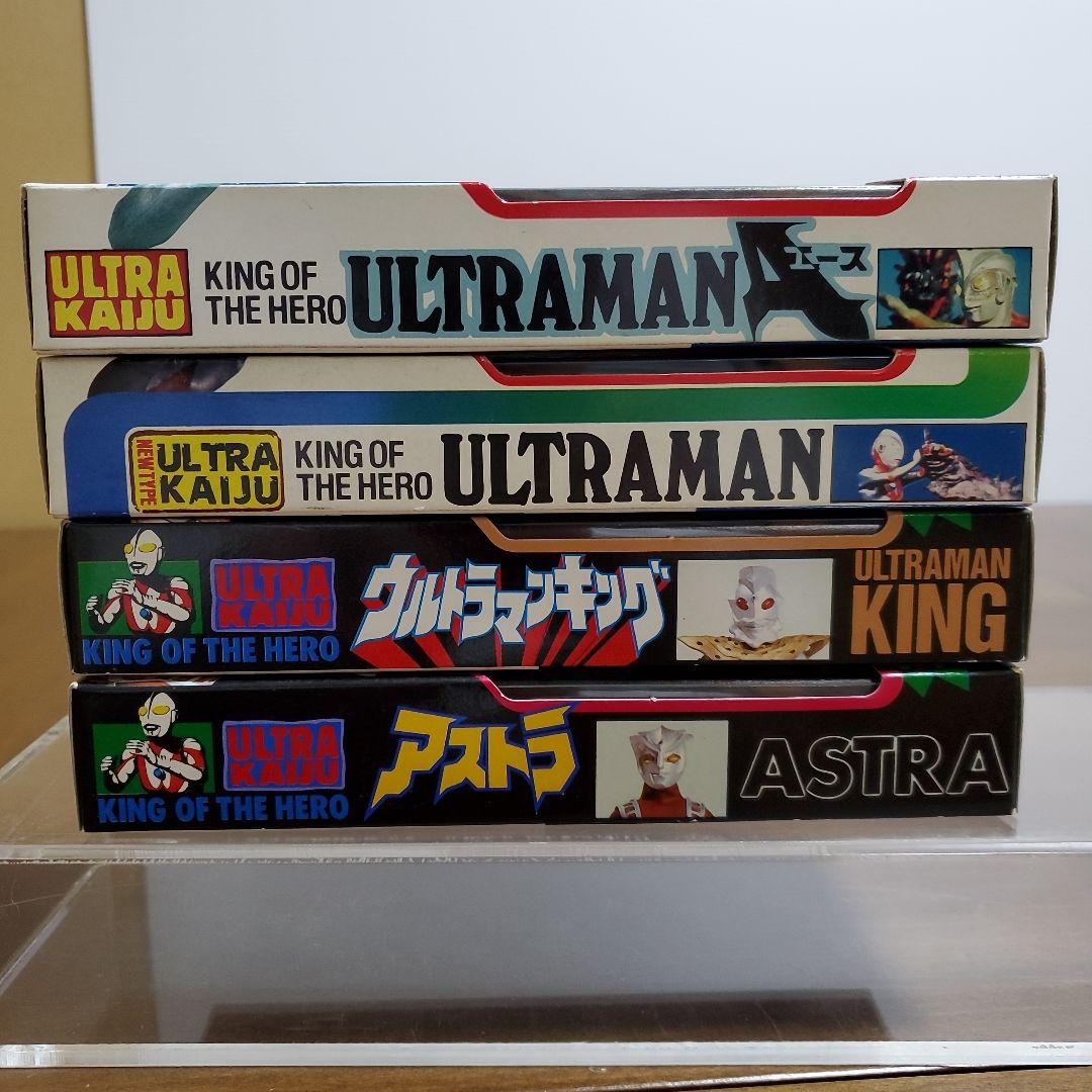 ウルトラヒーローシリーズセット　4個セット