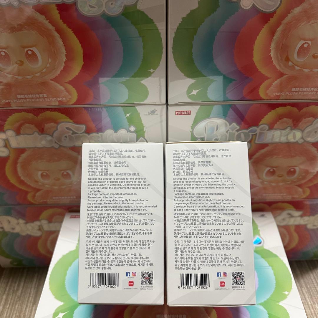 【正規品・未開封】 Labubu Big into Energy 2箱