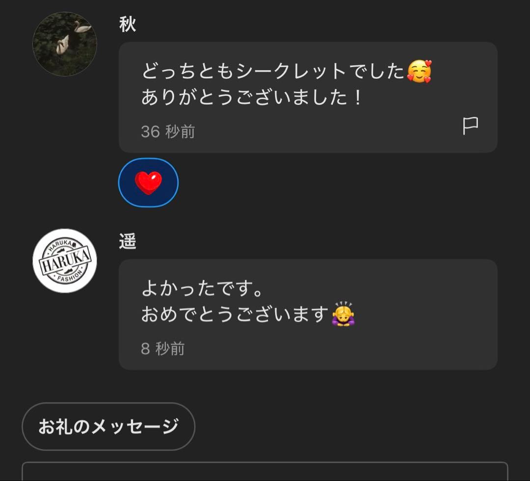 【正規品・未開封】 Labubu Big into Energy 2箱