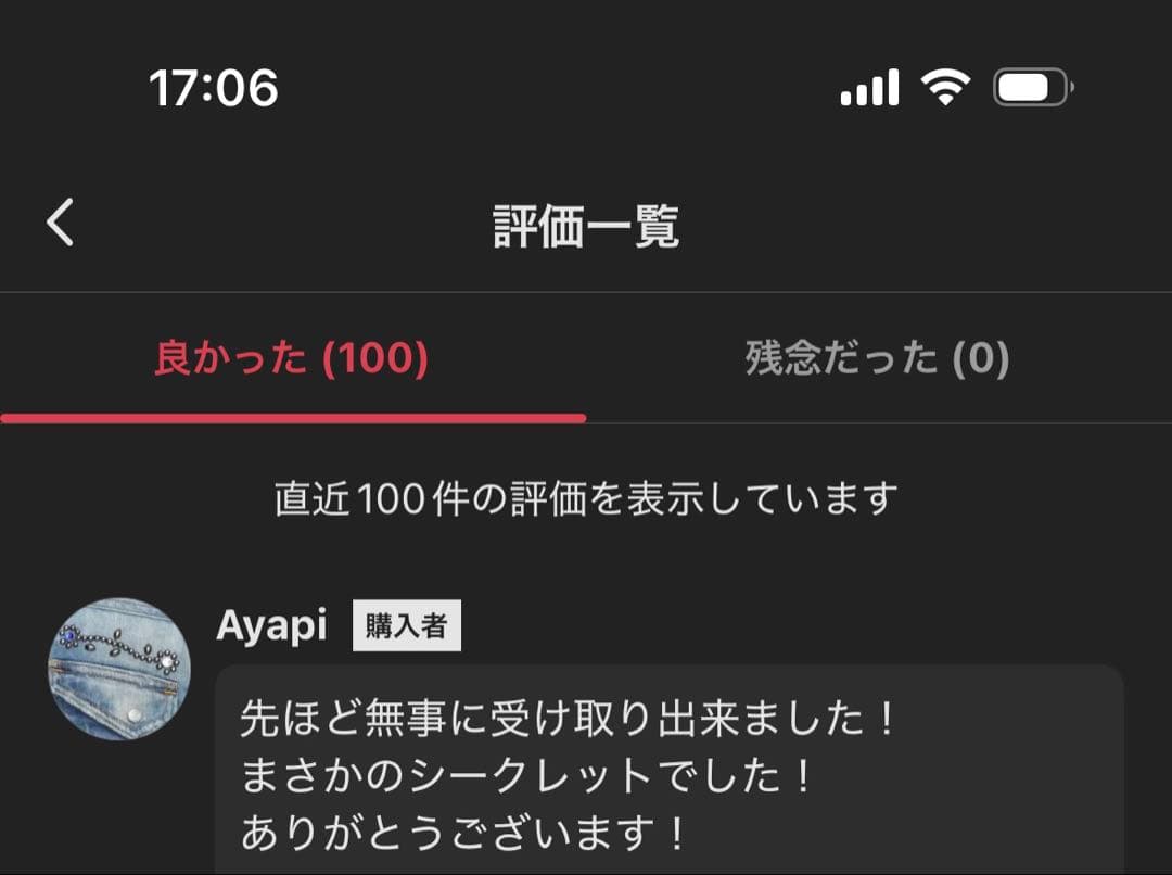 【正規品・未開封】 Labubu Big into Energy 2箱