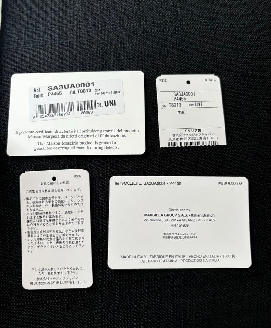 メゾンマルジェラ Maison Margiela キーケース ブラック