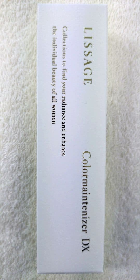 【専用】リサージ　カラーメインテナイザーDX【オークルB・新品未使用品】他全2品