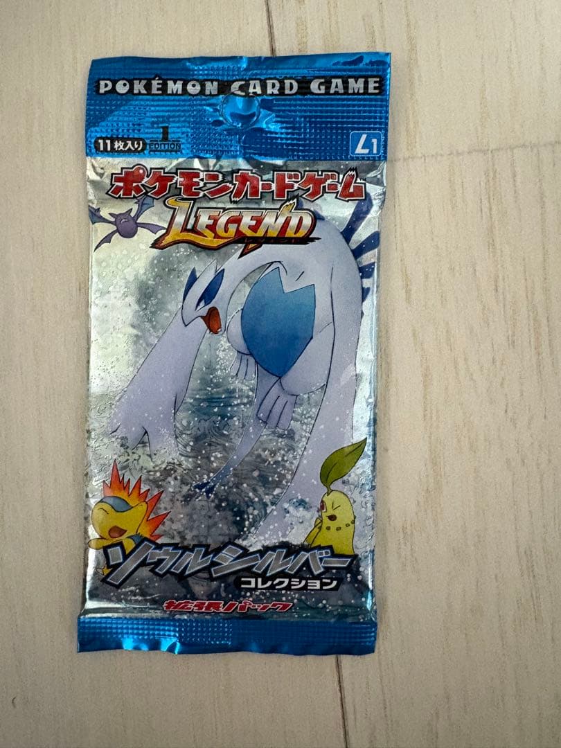 ポケモンカードゲーム ソウルシルバー　未開封パック　legend