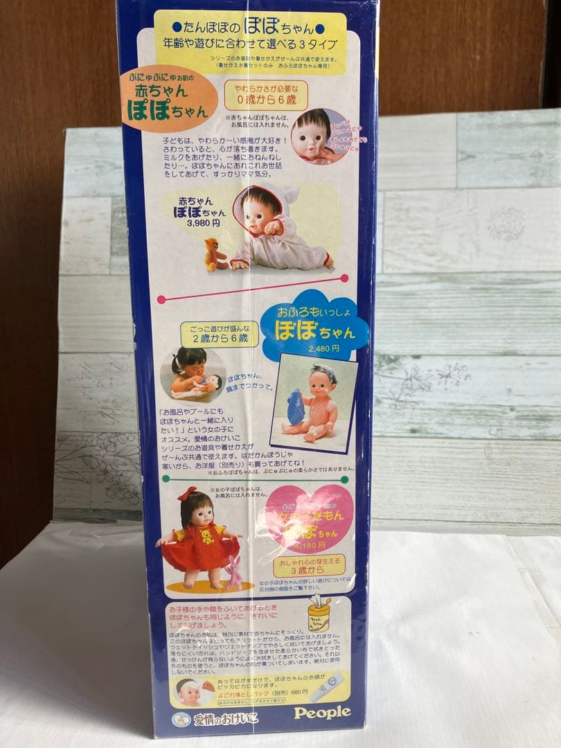 ぷにゅぷにゅお肌の女の子ぽぽちゃん