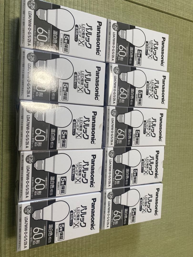 【新品未使用】LED電球　Panasonic製　10個入りセット