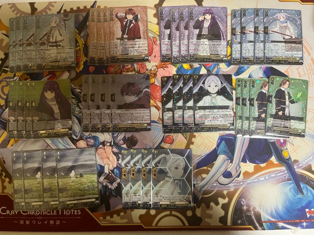 ヴァンガード　フリーレンコラボ　4コン+α