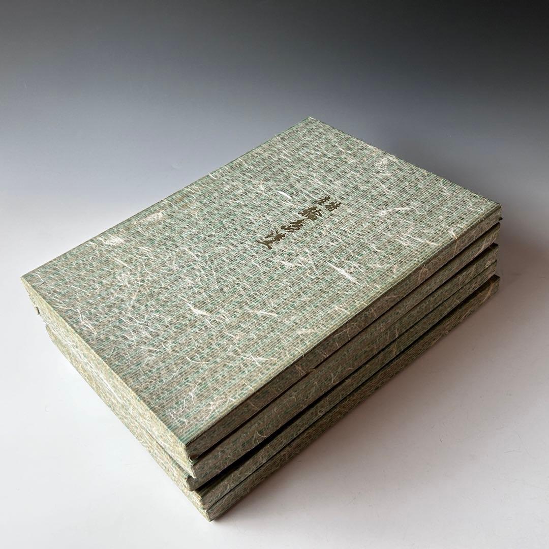 輪島塗　花紋　テーブル膳　五客組　漆器　懐石盆　おもてなし　食器　和食膳