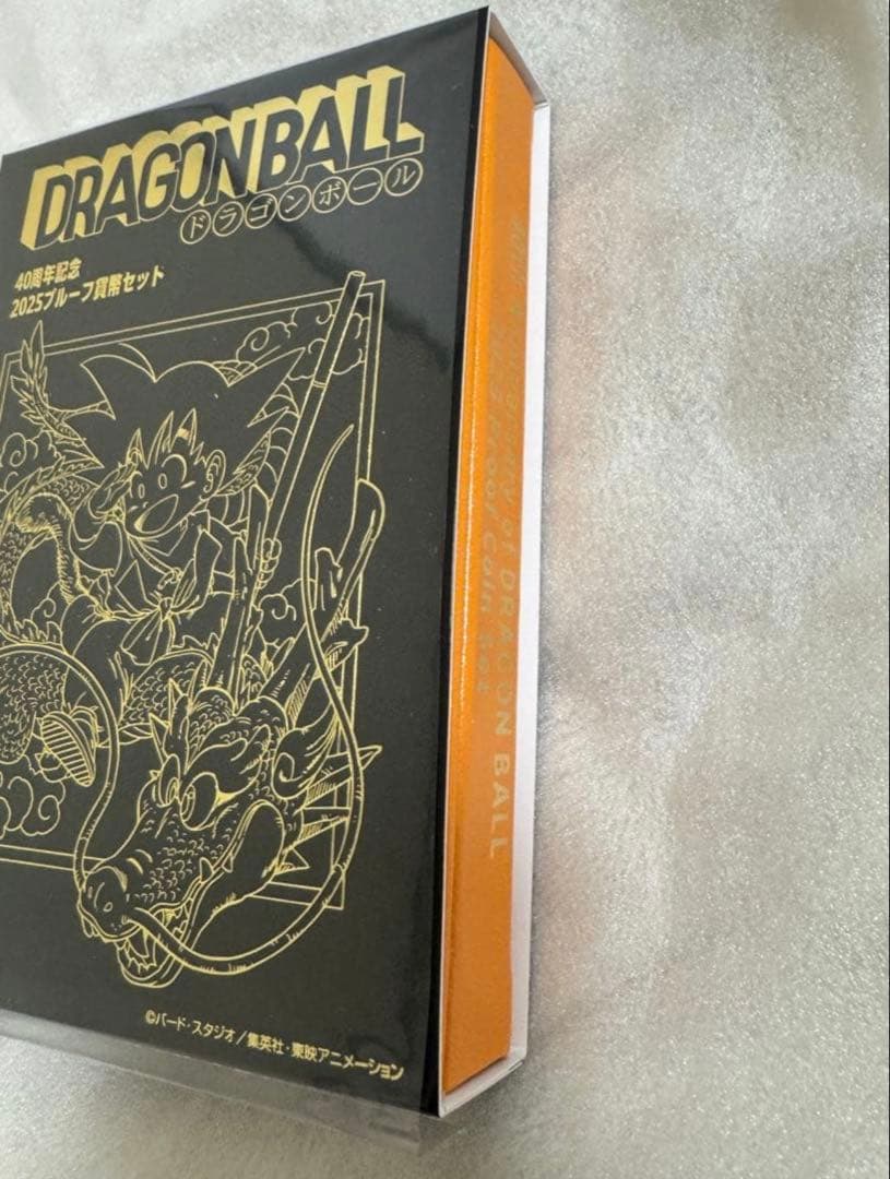 ドラゴンボール40周年記念プルーフ貨幣セット
