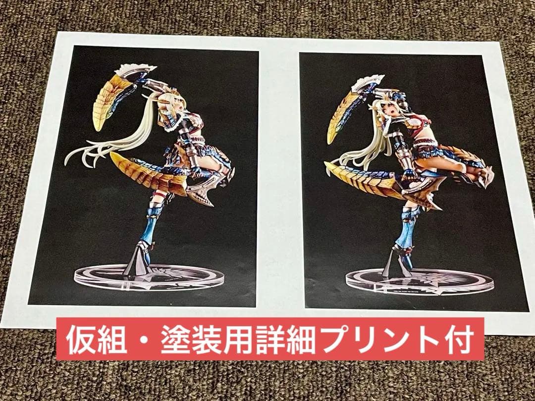 【JAMMINGOFF】ジンオウ装備の女の子 モンスターハンター ガレージキット