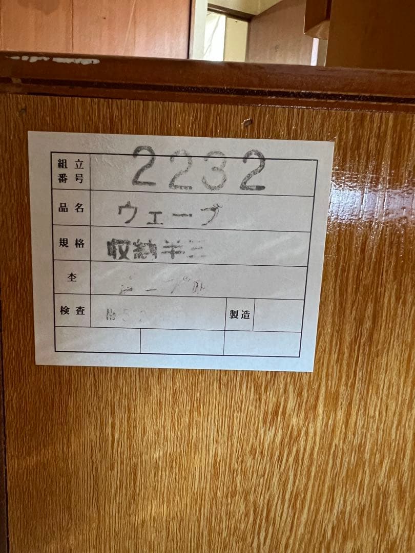 【送料込】大塚家具　高級三面鏡ドレッサー　鏡裏収納あり　椅子出品