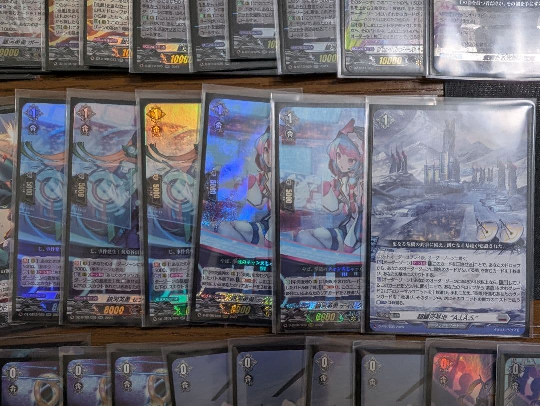 カードファイト!!ヴァンガード 銀河英勇 デッキ