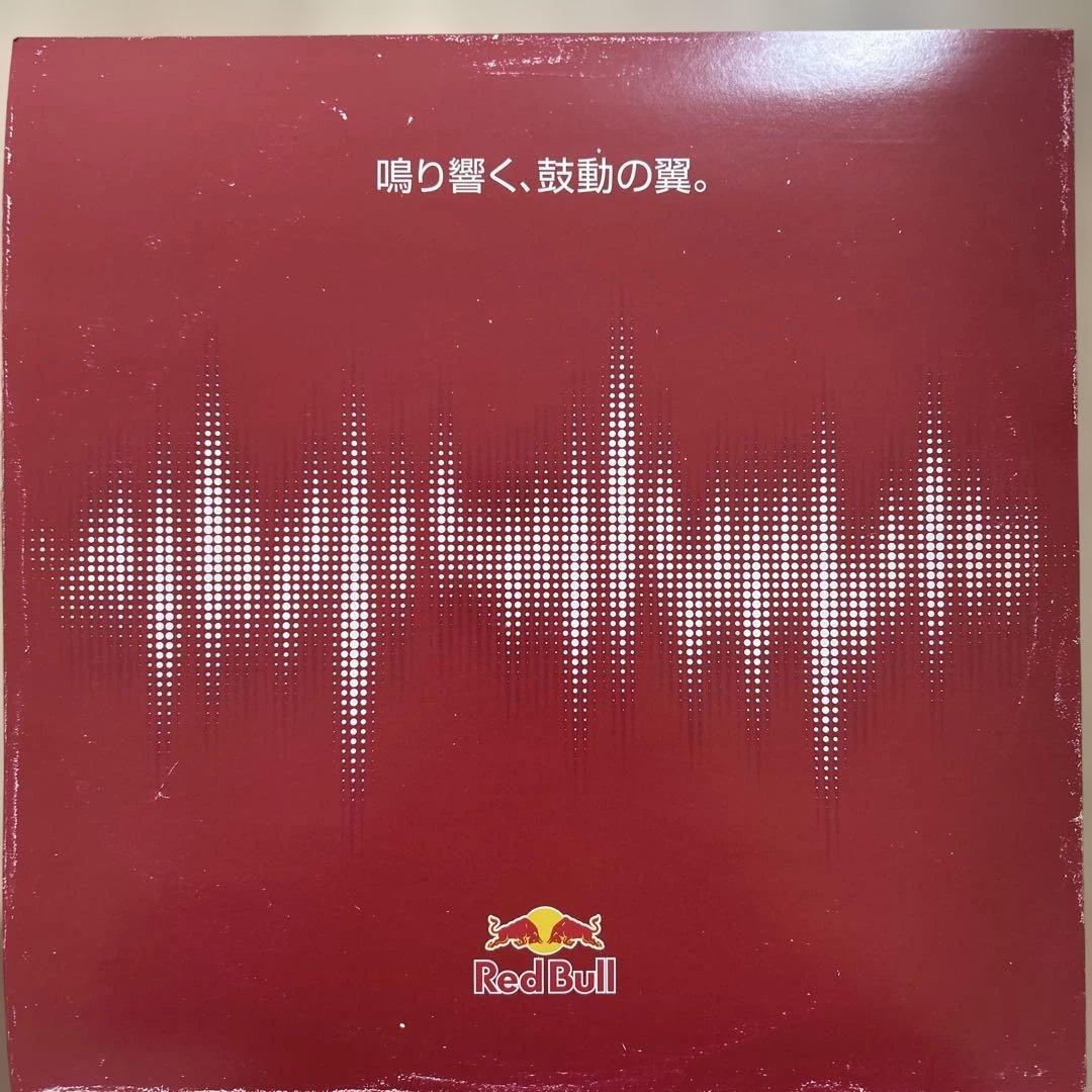 ゆ　King gnu レコードボックス