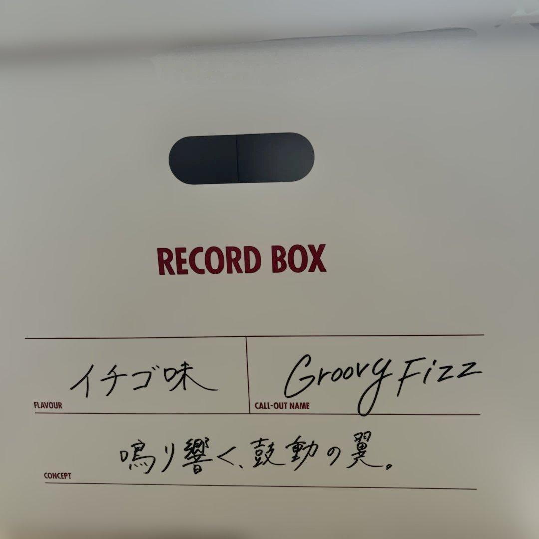 ゆ　King gnu レコードボックス