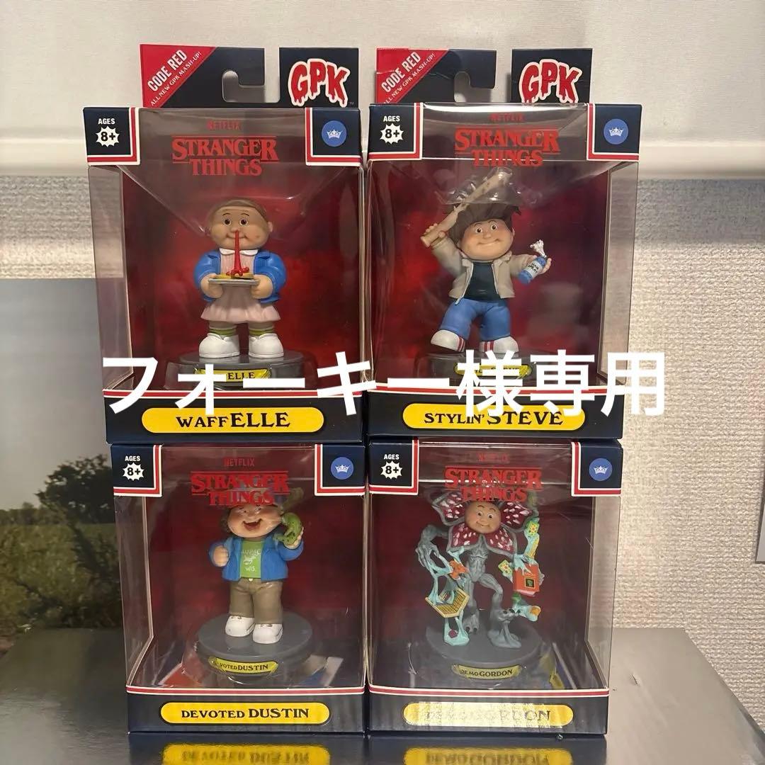 STRANGER THINGS GPK フィギュア