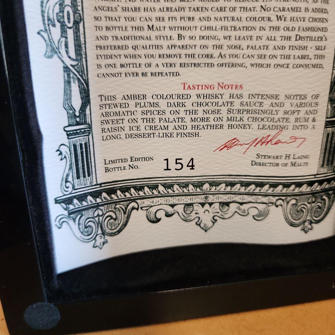 ハンターレイン　オールド&レア シングルモルトスコッチウイスキー空き瓶