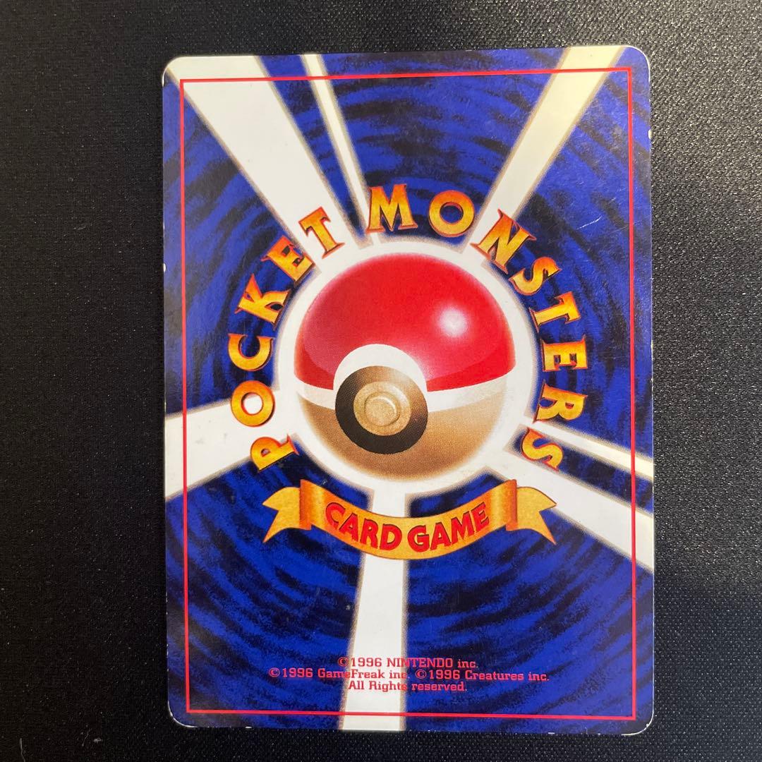 ポケモンカード わるいリザードン　わるいリザード　ヒトカゲ　旧裏