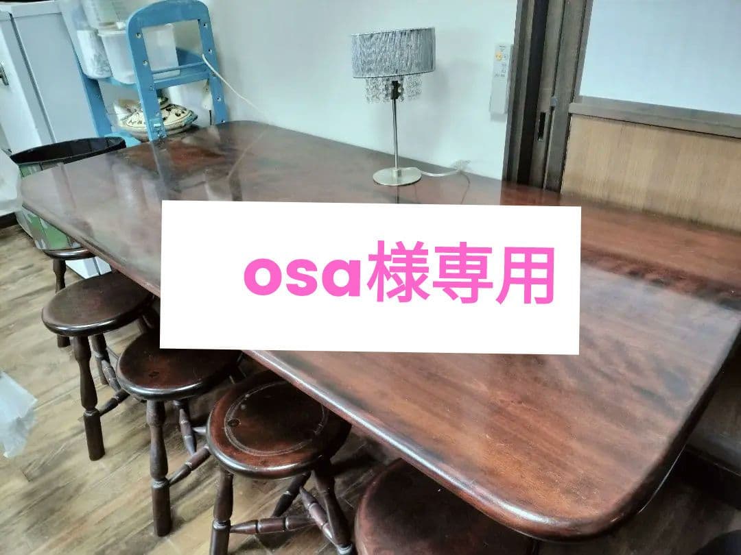 【osa】松本民芸家具・ダイニングテーブル「T型トレッスル卓」