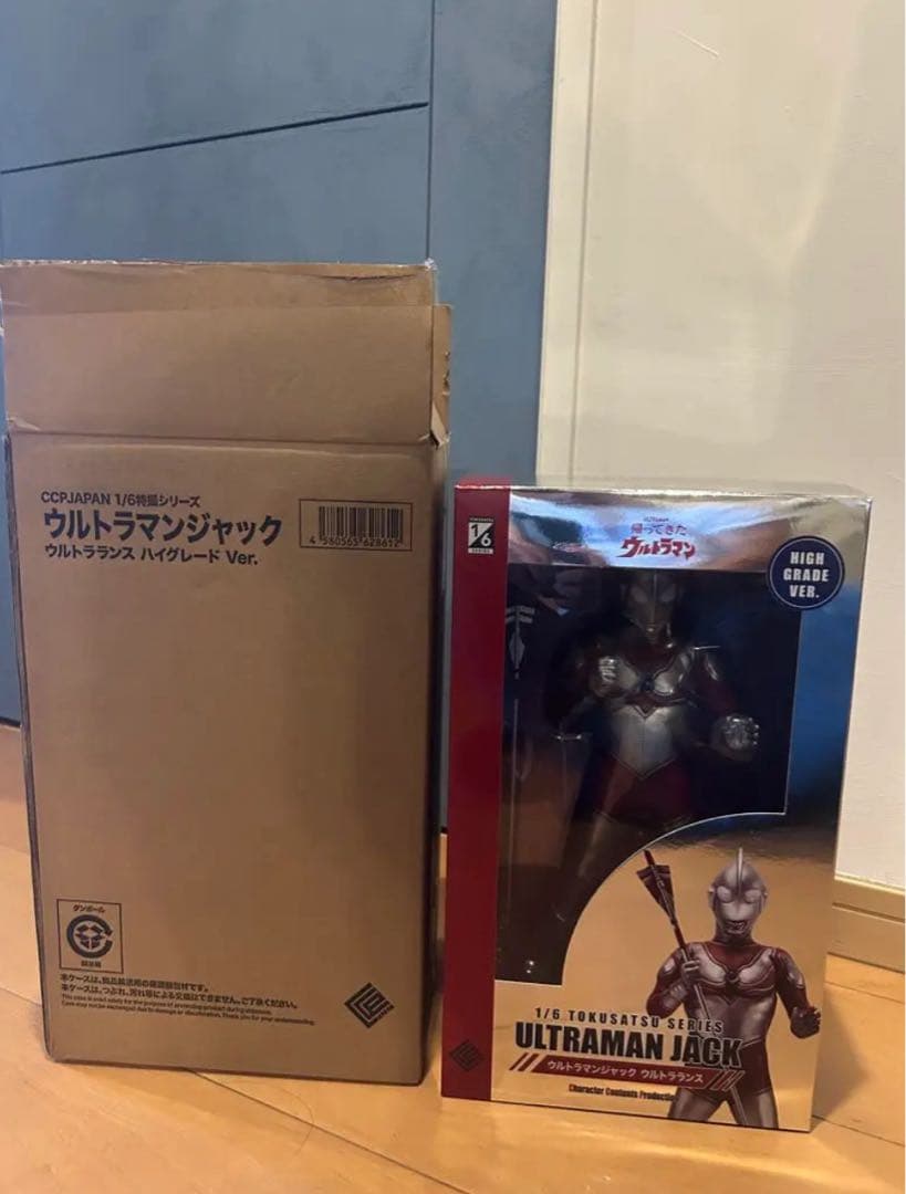 CCP帰ってきたウルトラマン　ウルトラランスバージョン　ウルトラマンジャック