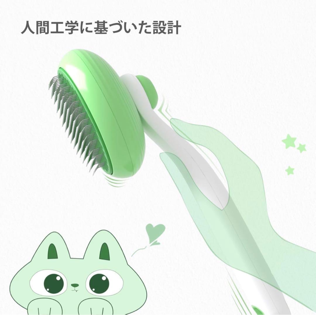 ✦ペットブラシ 猫くし 犬くし 猫毛取り 緑 グリーン コーム