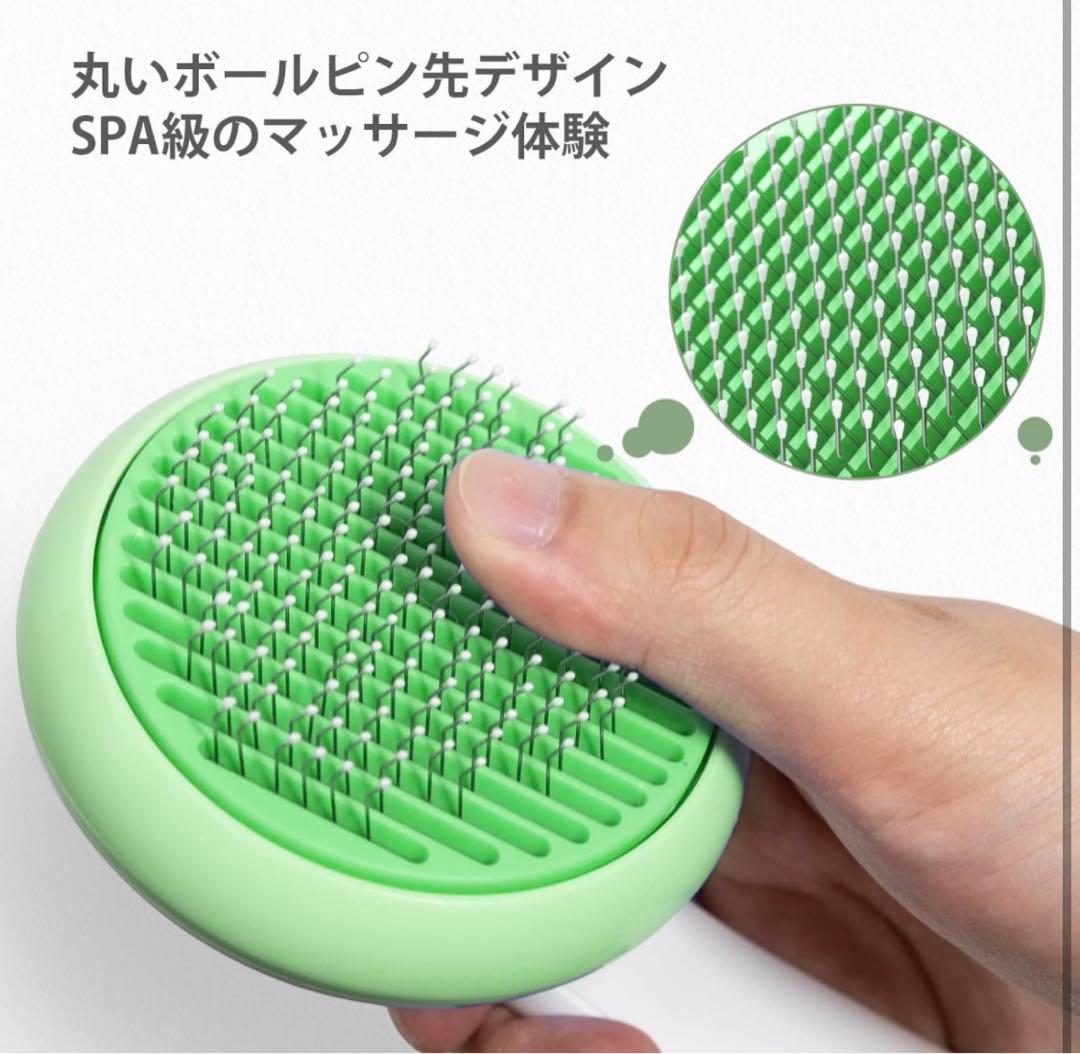 ✦ペットブラシ 猫くし 犬くし 猫毛取り 緑 グリーン コーム