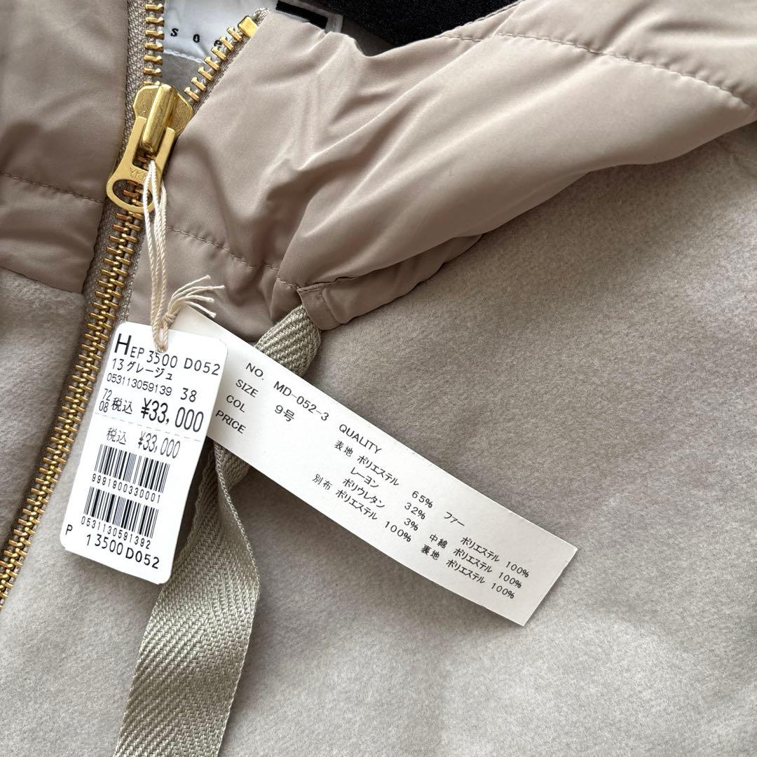 ページ限定sale♡ 新品☆ｓｏｕｅｒ７異素材ドッキングコート☆定価３３０００円