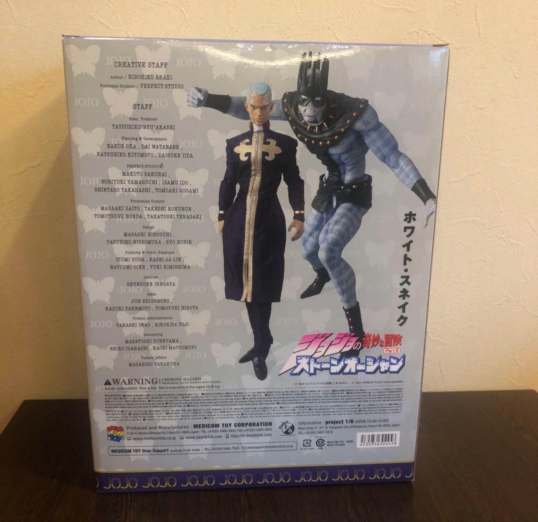 【未開封】RAHホワイトスネイク　ストーンオーシャン　ジョジョの奇妙な冒険第6部