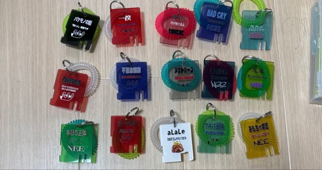 【今だけセール‼️】NEE 歌詞キーホルダー ロッカーキー コンプリート