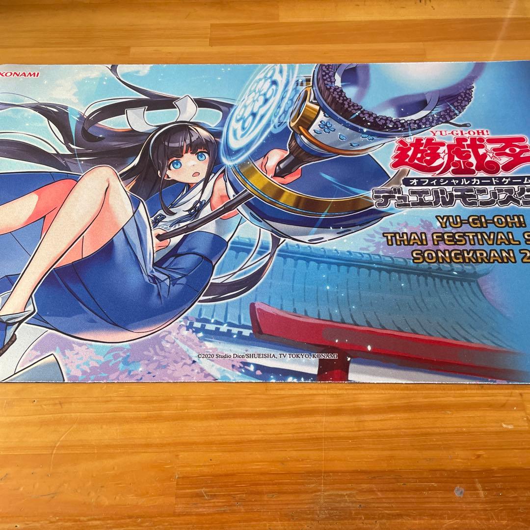 遊戯王　ヴァリアンツ　プレイマット