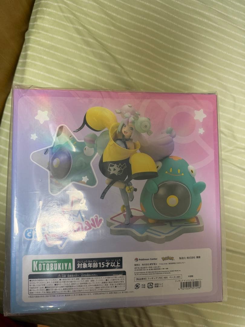 KOTOBUKIYA ナンジャモ フィギュア