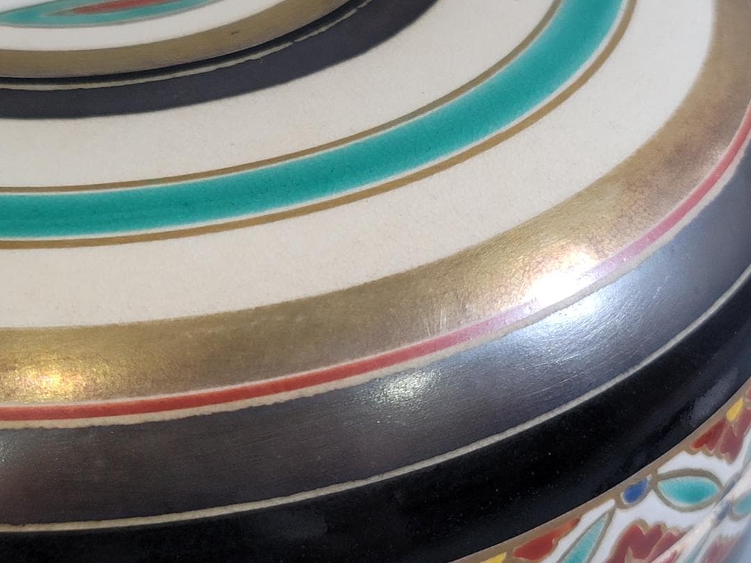 DT311 茶道具 真葛香斎造 七宝繋ぎジキロ 共箱 美品