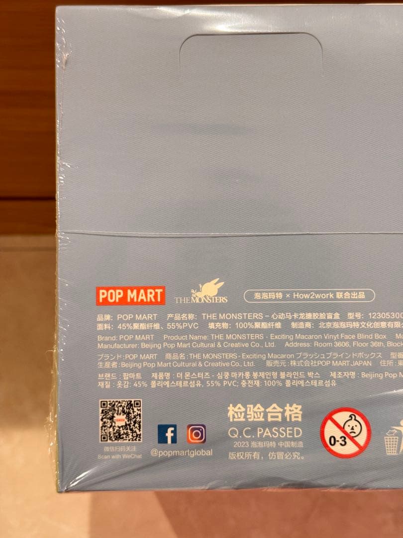 橙*様 POPMART LABUBU ぬいぐるみ マカロン アソートボックス 新