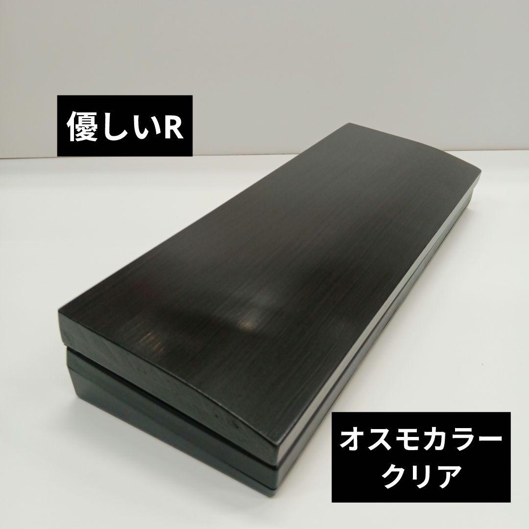 パイン集成材 HHKB用 手作りパームレスト兼キーボードルーフ シン漆黒