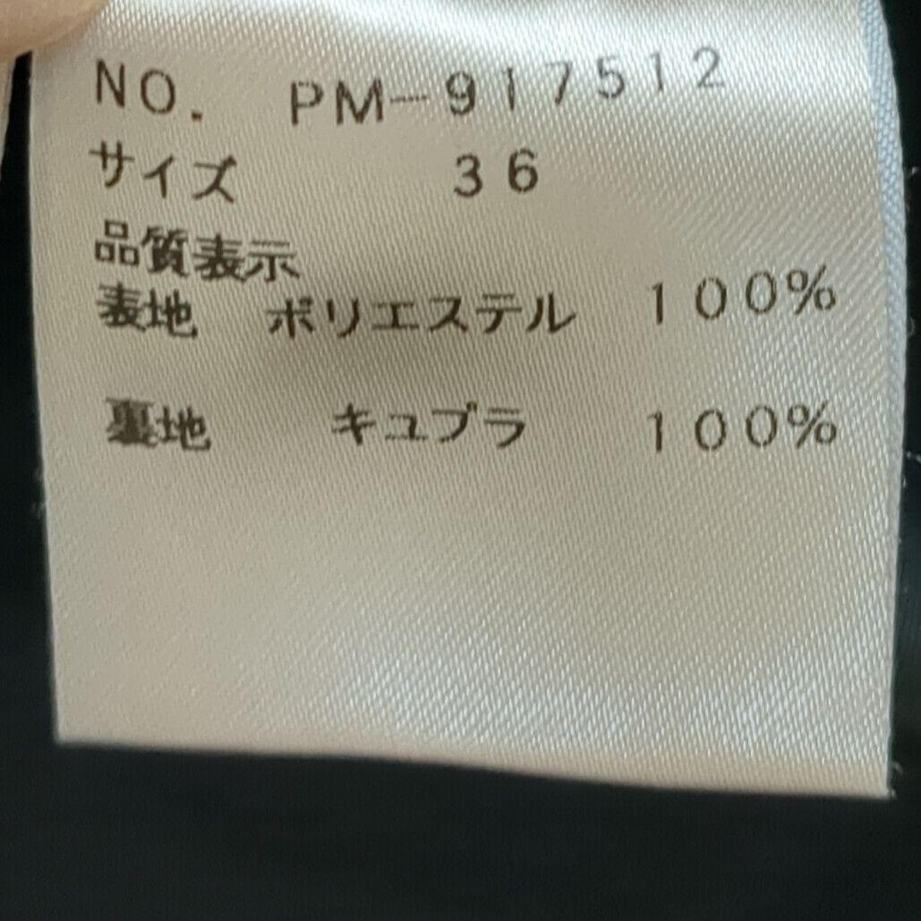 M'S GRACY*カタログ掲載*アシンメトリースカート