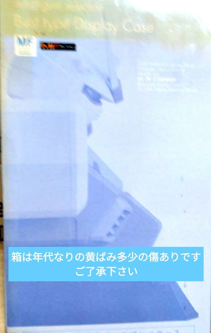 ガンダム　GUNDAM　ディスプレイフィギュア　ケース新品未使用品