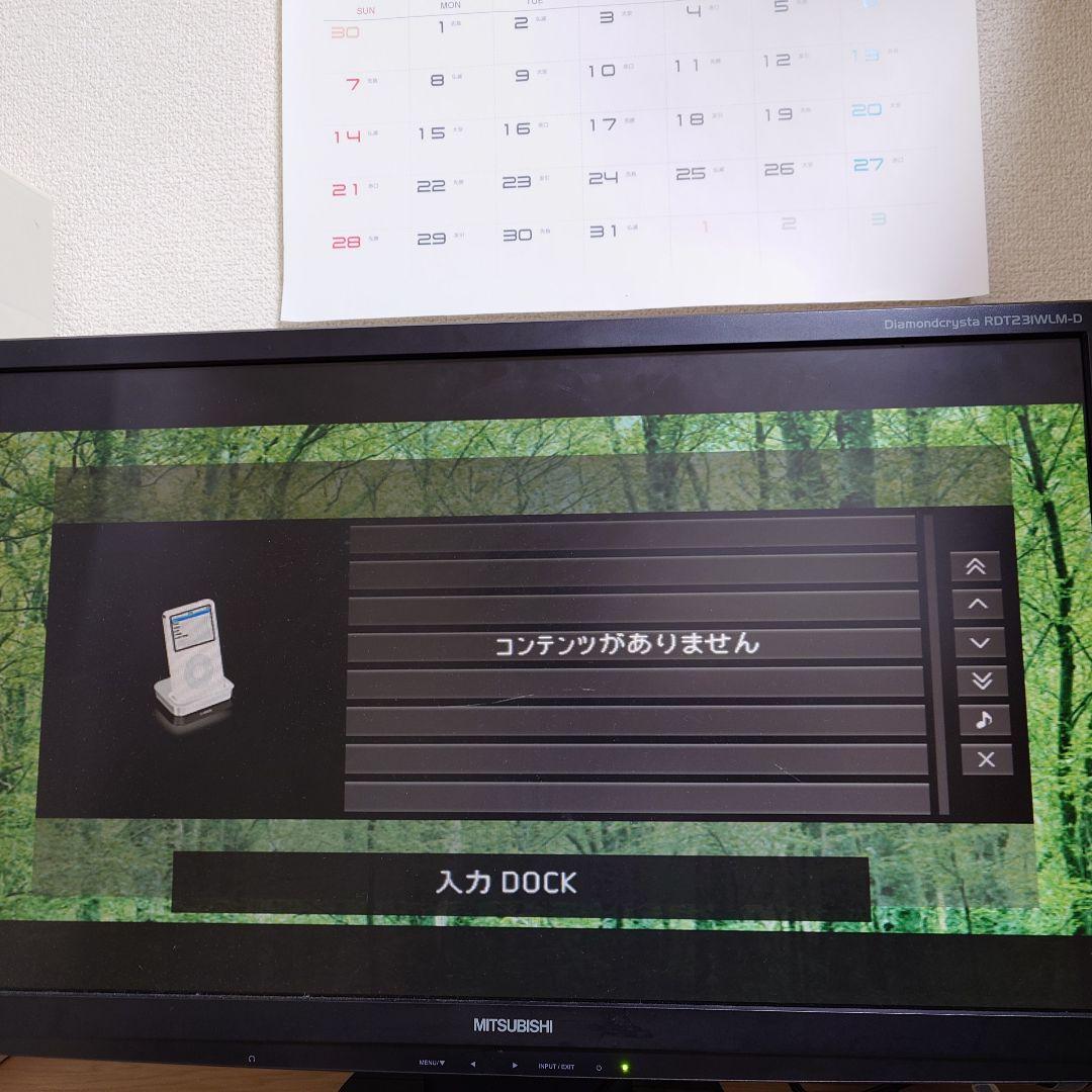 ⭐️ほぼ新品⭐️ YAMAHA RX-V1067 7.1ch AVアンプ