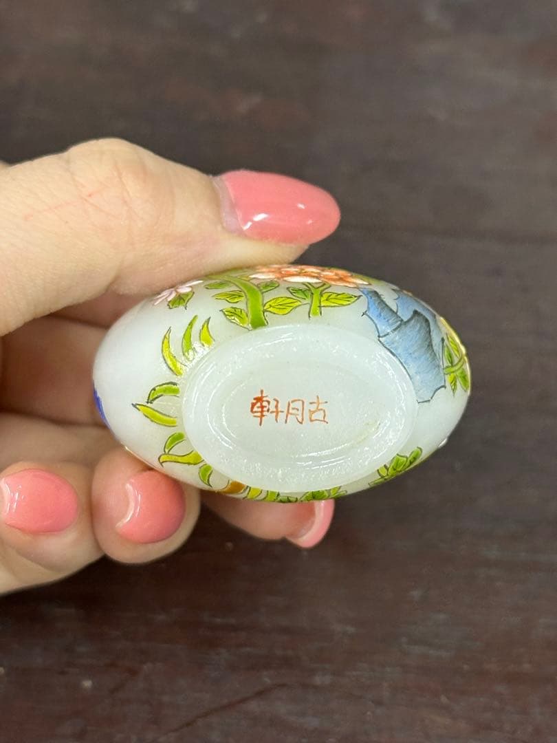 鼻烟壺 古月軒 置物 中國古美術