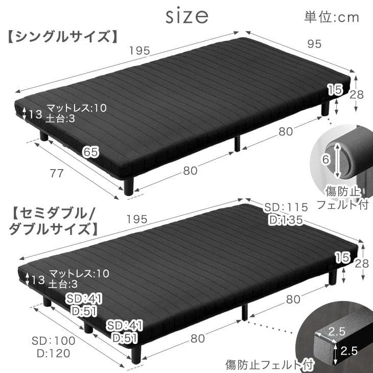 【開封済・未使用】 タンスのゲン 脚付マットレス シングル グレー 簡単組立