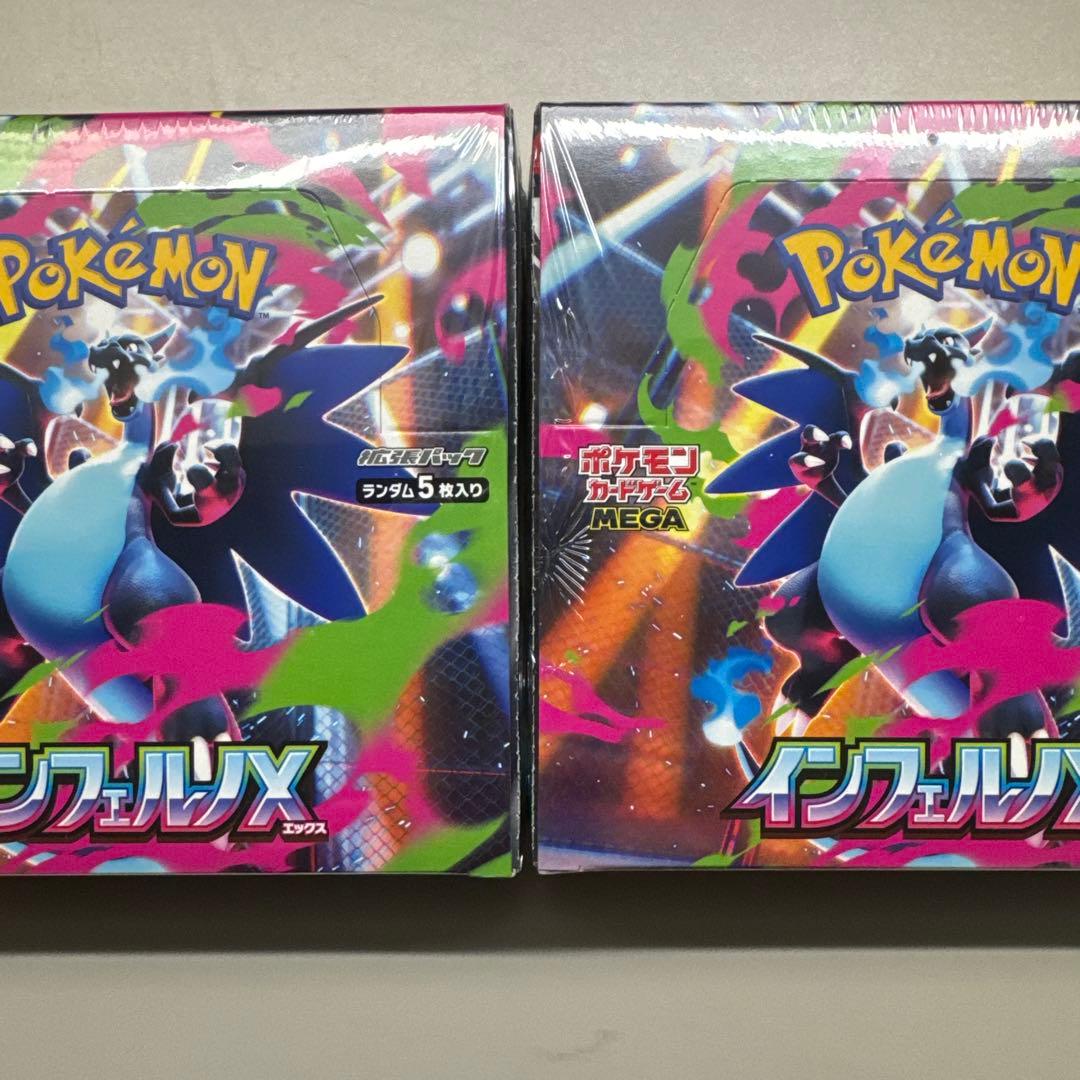 即発送！ポケカ インフェルノX MEGAドリームEX 5BOX