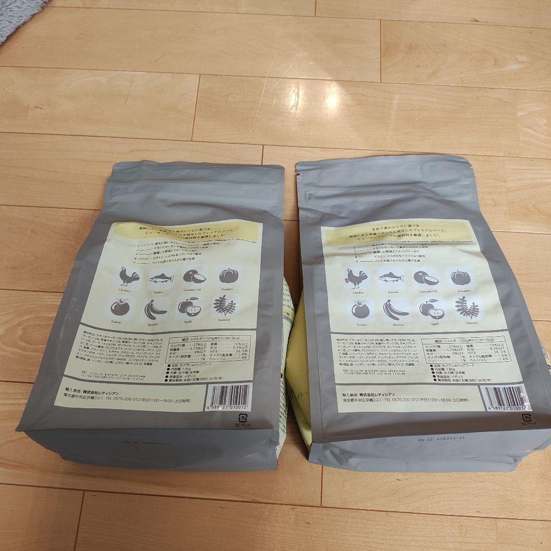 モグワンドッグフード