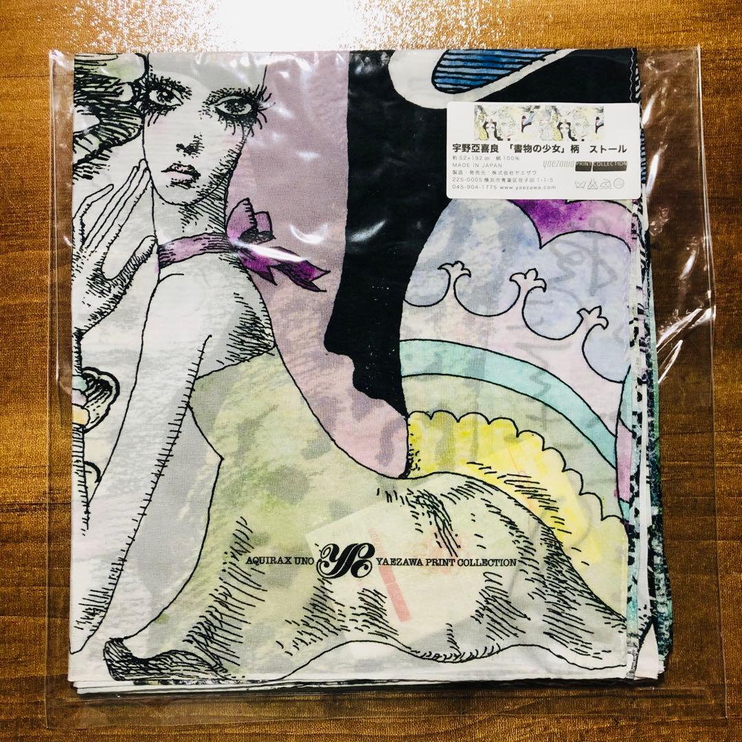 新品★宇野亞喜良 ストール★宇野亜喜良