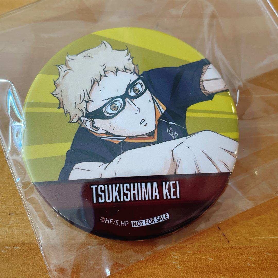ハイキュー 月島蛍 缶バッジ 非売品 特典 プリロール 原作 希少 レア