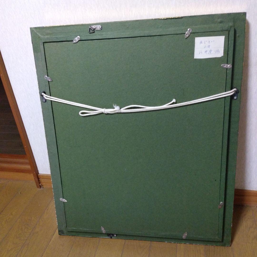 絵画◆　「あじさい」河井達海　真作/静物画/原画/額装/油絵/油彩画/抽象画