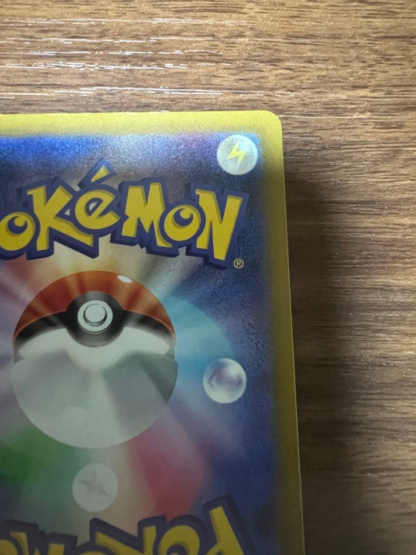 MEGAドリームex メガリザードンX ex MA エラーカード 中国語箔押し