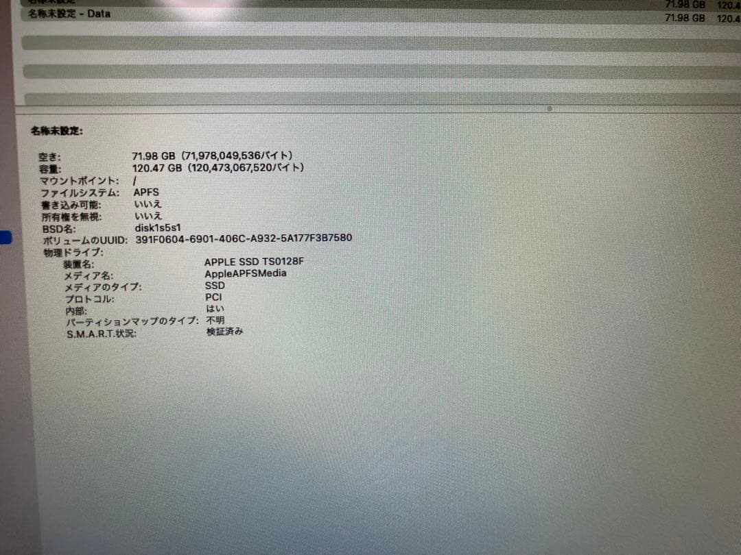 【動作保証】MacBook Air SSD128GB 4GB パソコン PC