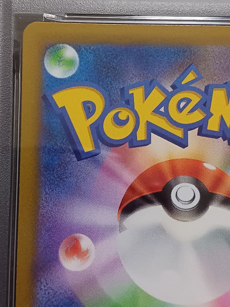 アルセウスV プロモ　psa 10