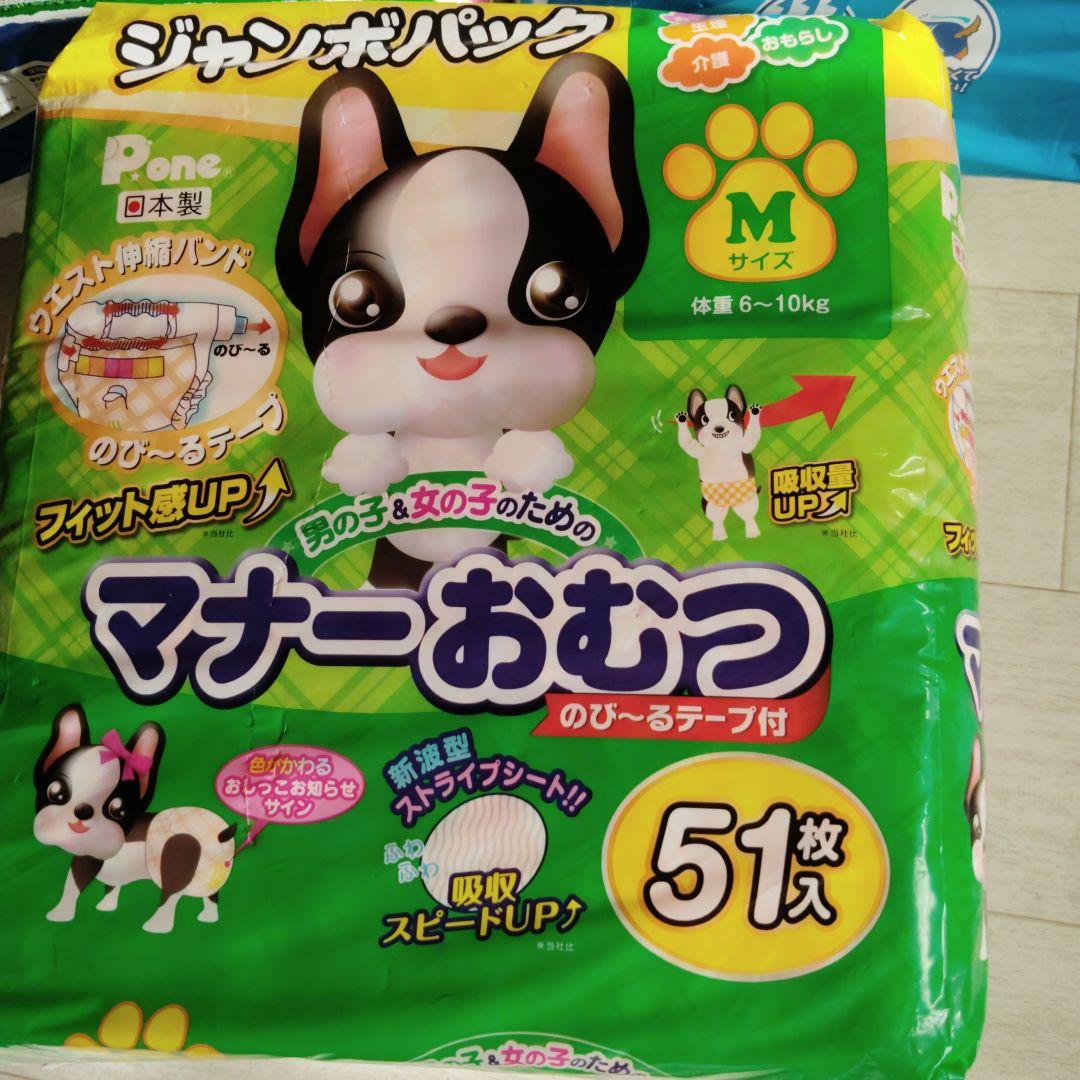 犬用おむつМ１８０枚　P'One ユニ・チャーム他
